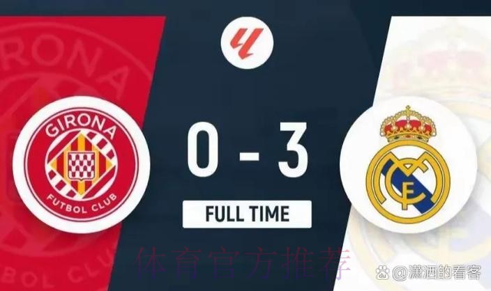 贝林厄姆本季西甲至今数据:14场12球2助 贝林厄姆本季西甲至今数据:14场12球2助